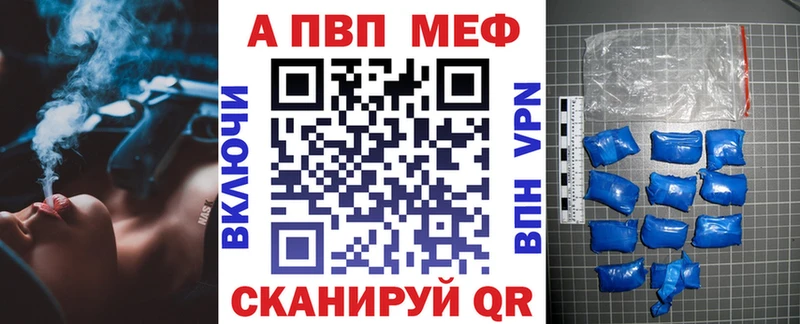 Что такое Короча Амфетамин  Гашиш  KRAKEN как зайти  COCAIN  A-PVP  Марихуана 