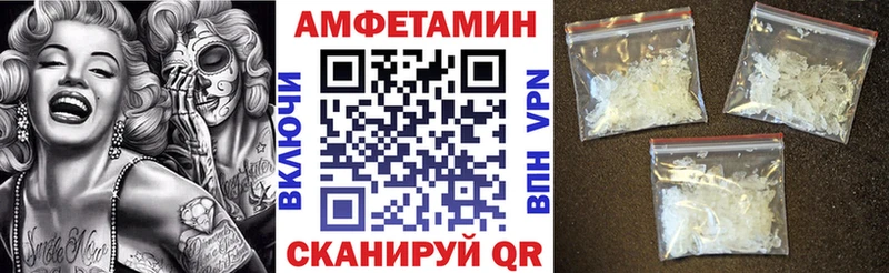 АМФЕТАМИН VHQ  KRAKEN как войти  Короча  где купить наркоту 