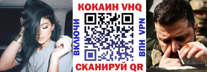 ОМГ ОМГ ССЫЛКА  цена наркотик  маркетплейс наркотические препараты  Cocaine Боливия  Короча 