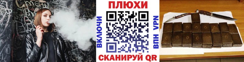 ГАШИШ ice o lator  Короча 