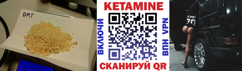 КЕТАМИН ketamine  Короча 