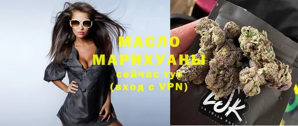 эйфоретик Беломорск