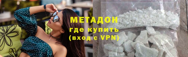 эйфоретик Беломорск