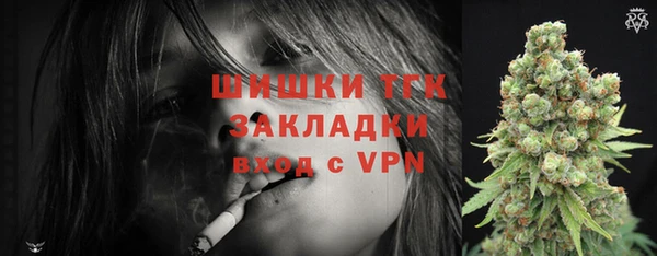 эйфоретик Беломорск