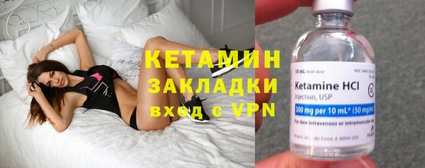 стафф Белокуриха