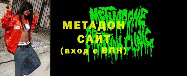 стафф Белокуриха