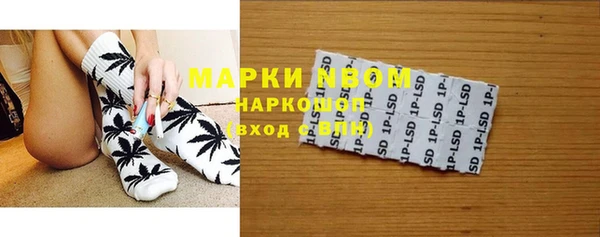 эйфоретик Беломорск