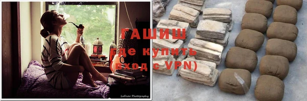 гашиш Белоозёрский