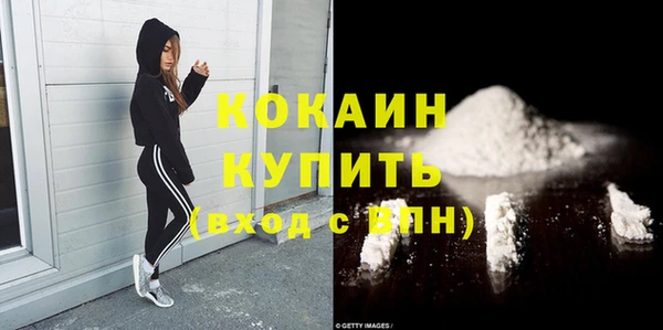 эйфоретик Беломорск