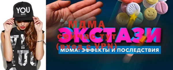 стафф Белокуриха