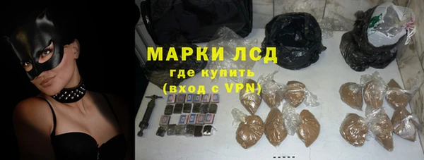 СК Балахна