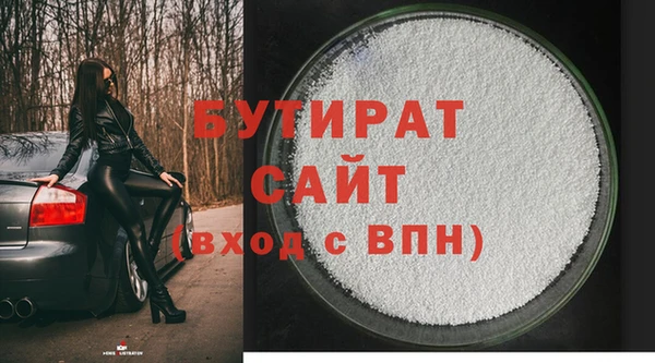 эйфоретик Беломорск