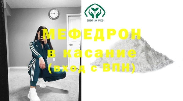 стафф Белокуриха