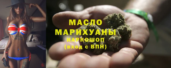 эйфоретик Беломорск