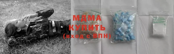 эйфоретик Беломорск