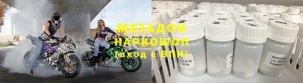 стафф Белокуриха