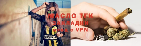стафф Белокуриха