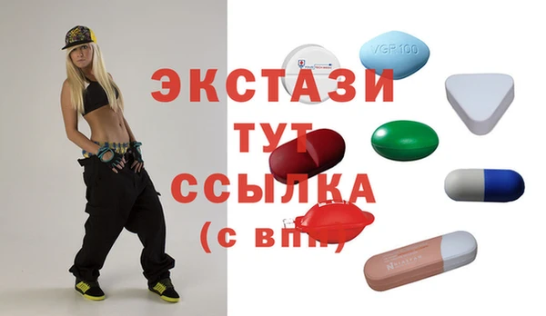 эйфоретик Беломорск