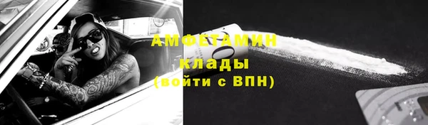 стафф Белокуриха