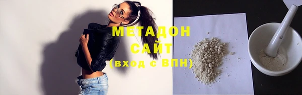 стафф Белокуриха