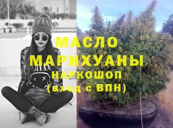 стафф Белокуриха