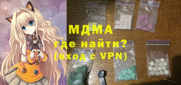 эйфоретик Беломорск