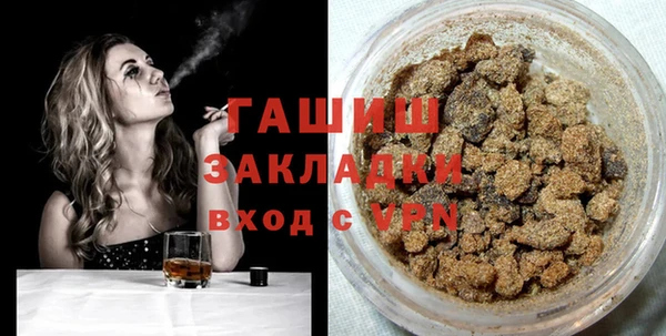 стафф Белокуриха