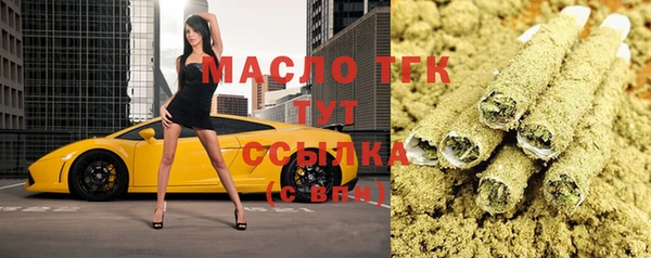 кокаин Балабаново