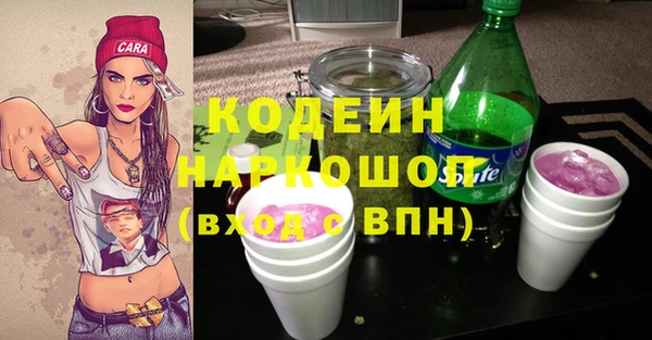 эйфоретик Беломорск