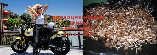 гашиш Белоозёрский