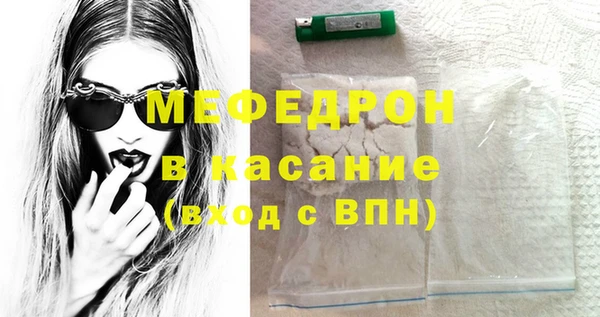 стафф Белокуриха