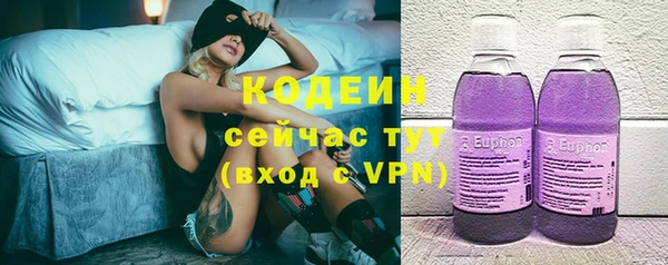 стафф Белокуриха