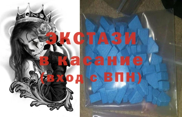 стафф Белокуриха