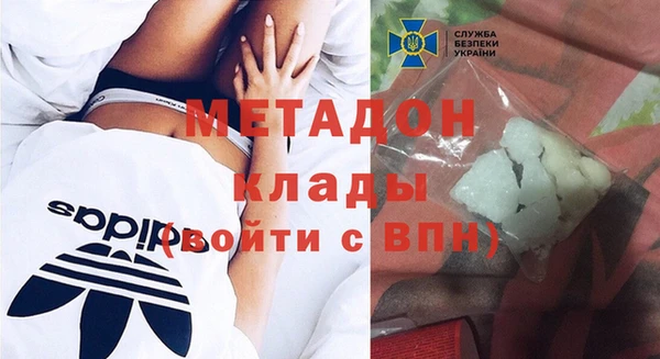 эйфоретик Беломорск