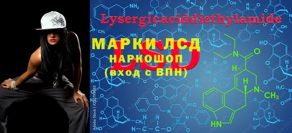 стафф Белокуриха