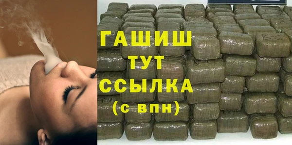 эйфоретик Беломорск
