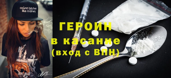 эйфоретик Беломорск