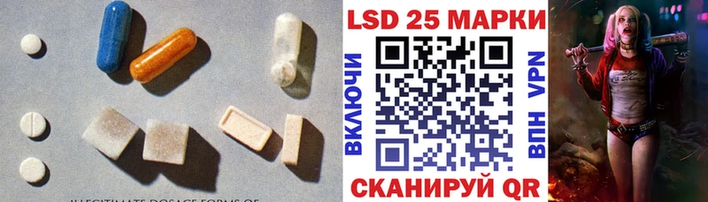 ЛСД экстази ecstasy Короча