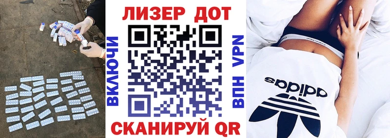 МЕГА рабочий сайт Короча ЛСД экстази кислота