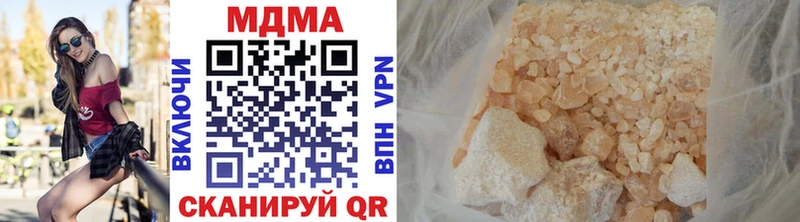 МДМА VHQ Короча