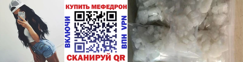 Меф мука  Короча 