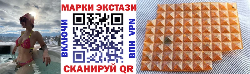 Марки 25I-NBOMe 1,5мг  Короча 