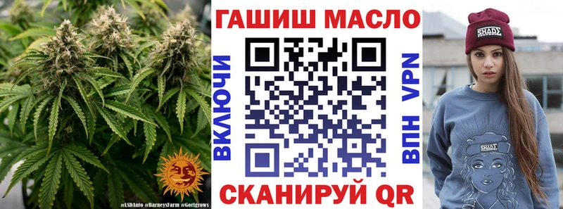 ТГК гашишное масло  Короча 